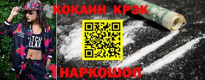 альфа пвп Комсомольск-на-Амуре
