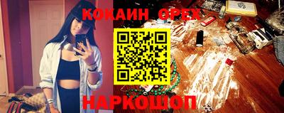 кокаин колумбия Кимры