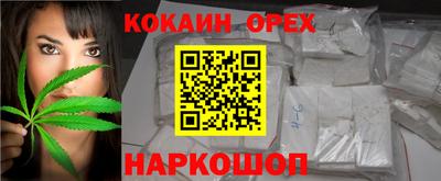 кокаин колумбия Кимры