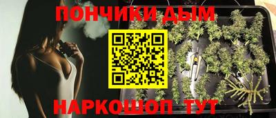 каннабис Кинель