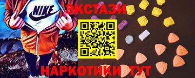 круглые Конаково