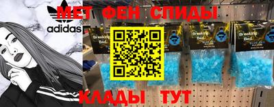 spice Ачхой-Мартан