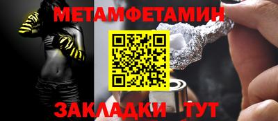 метадон Кингисепп