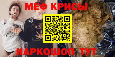 альфа пвп Комсомольск-на-Амуре