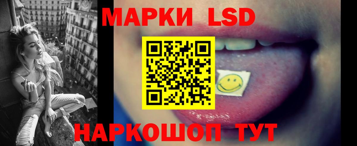 Лсд 25 экстази ecstasy Киселёвск