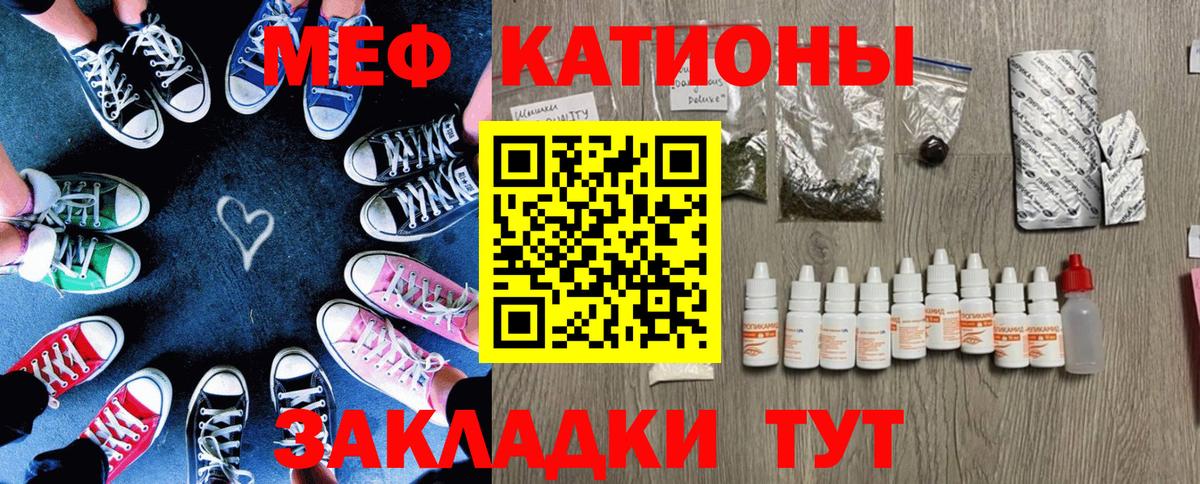МЕТАДОН Киселёвск