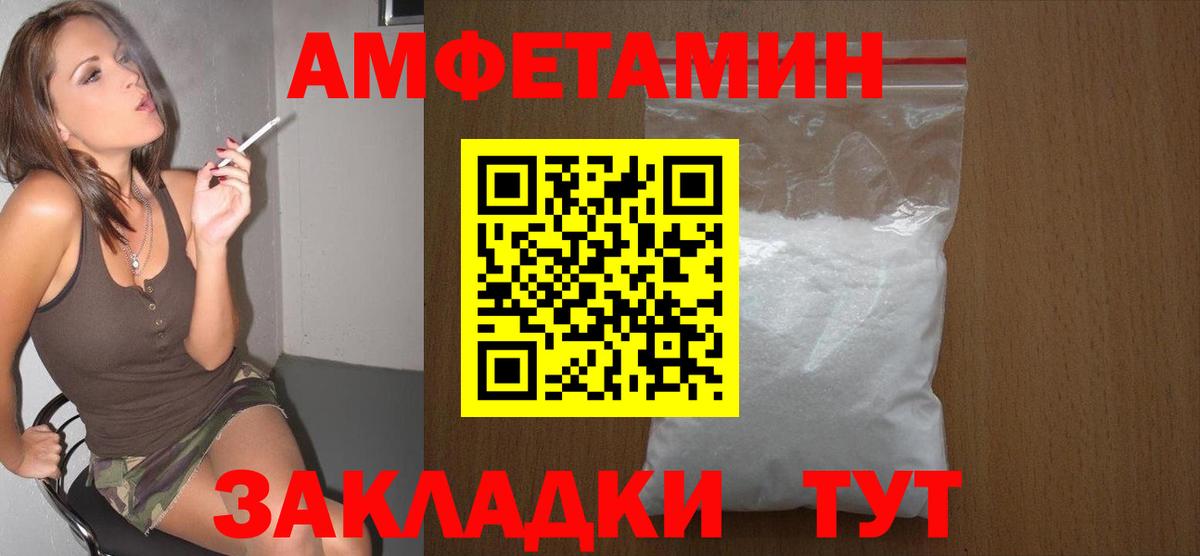МЕТАМФЕТАМИН витя Киселёвск