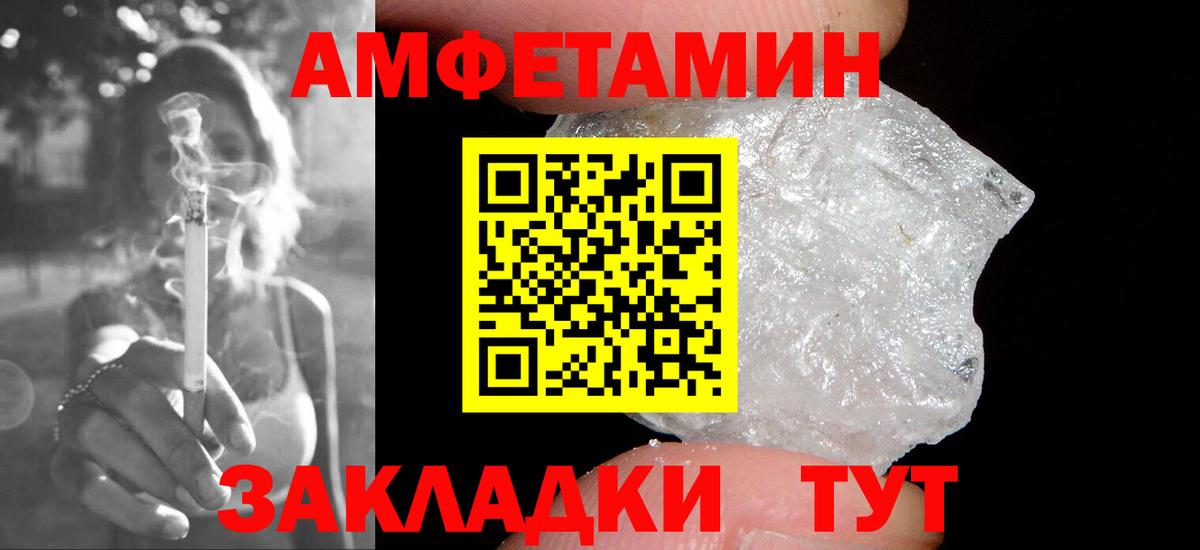 Метамфетамин витя  Вход с VPN  Киселёвск 