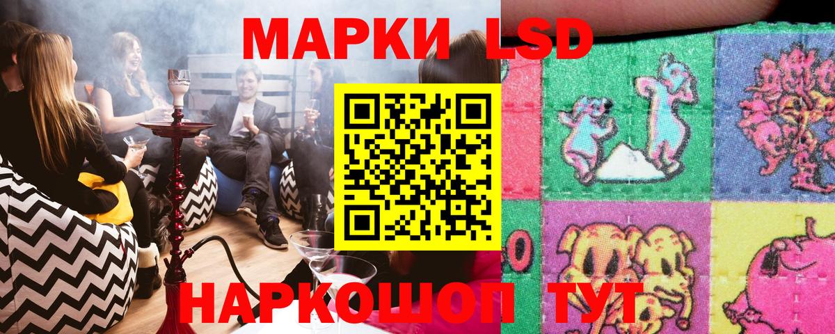 Марки 25I-NBOMe 1,8мг  Марки 25I-NBOMe  Вход с VPN  Киселёвск  Марки 25I-NBOMe 1,8мг 